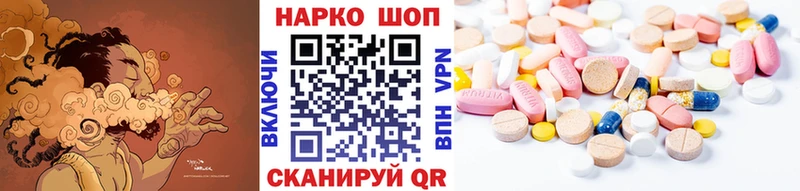 Магазин наркотиков Юрьевец БУТИРАТ  Мефедрон  Alpha PVP 