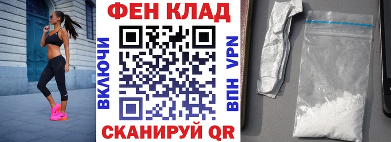 Амфетамин 97%  купить закладку  Юрьевец 
