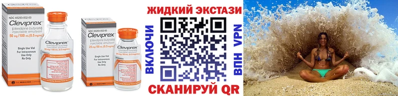 БУТИРАТ бутандиол Юрьевец