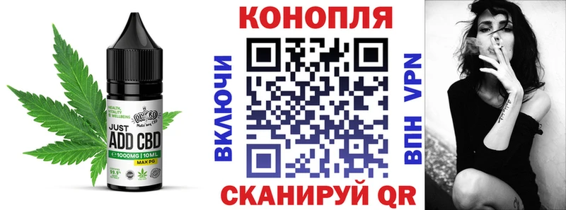 Cannafood конопля  Юрьевец 