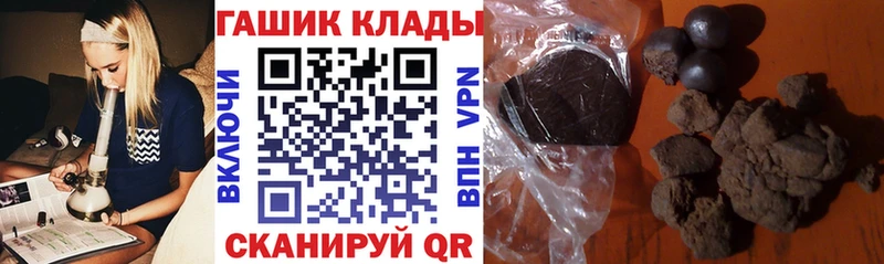 ГАШ ice o lator  наркошоп  Юрьевец 