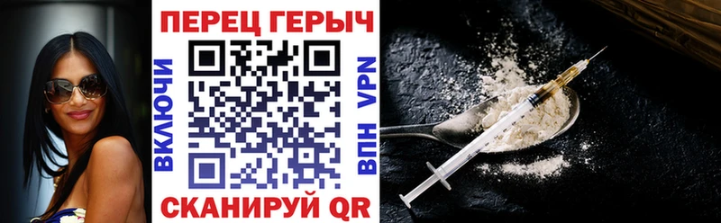 ГЕРОИН афганец  Юрьевец 