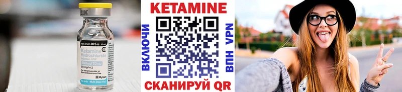 КЕТАМИН VHQ  Юрьевец 
