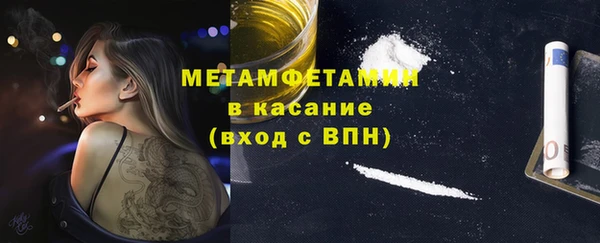 герыч Краснослободск