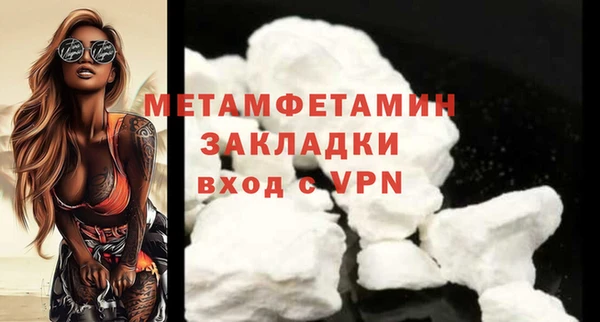 каннабис Нязепетровск