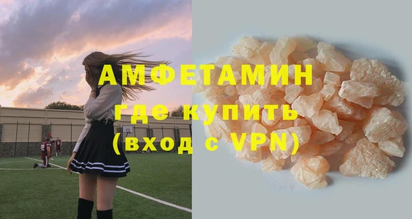 герыч Осинники
