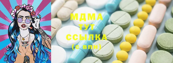 МДМА Остров