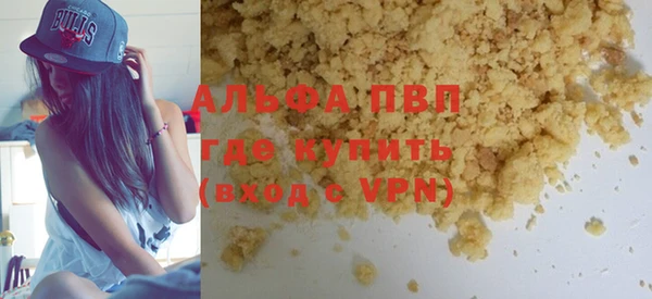 гашиш Няндома