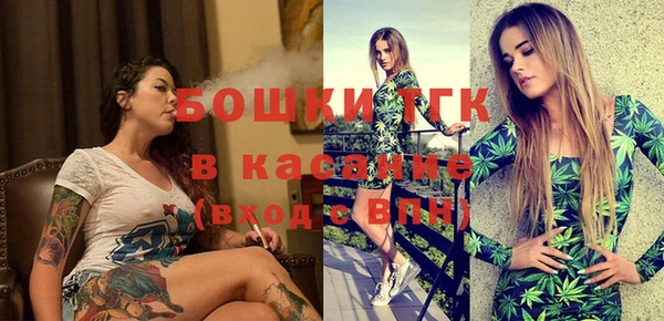 каннабис Нязепетровск