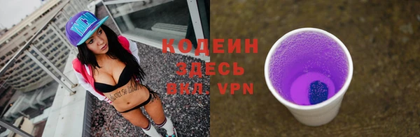 каннабис Нязепетровск