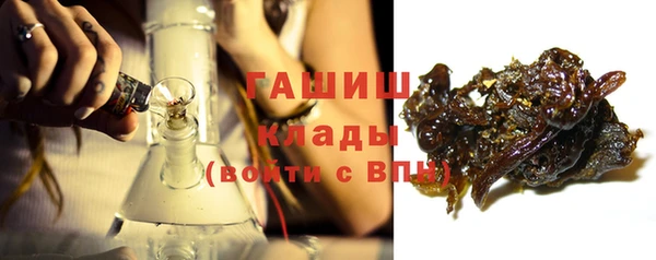 прущая мука Осташков