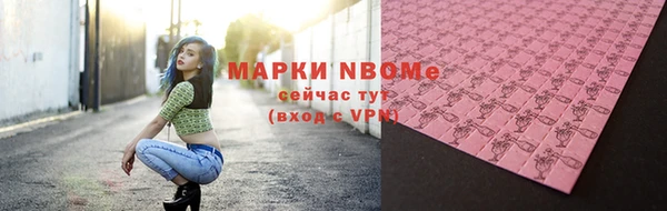 каннабис Нязепетровск