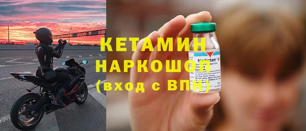прущая мука Осташков