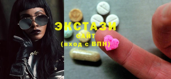 герыч Осинники