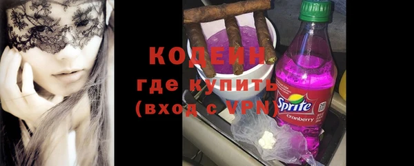 герыч Осинники
