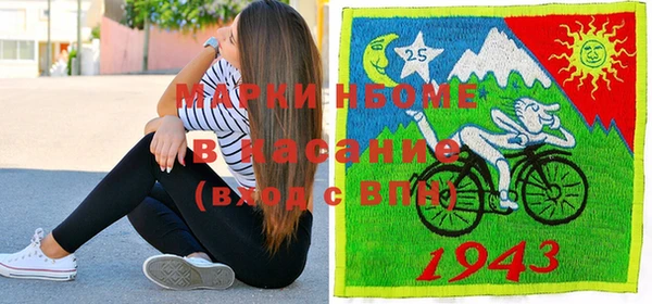 герыч Осинники