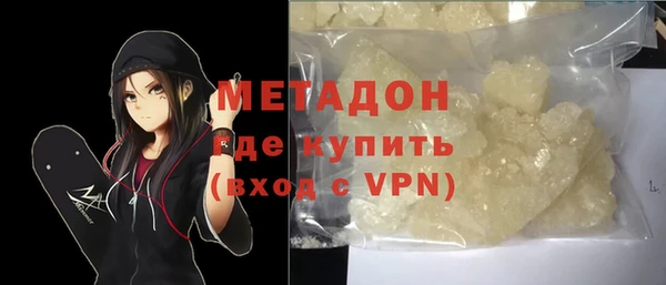 mdma Нягань