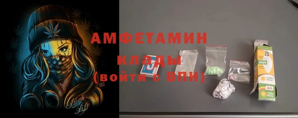 герыч Осинники