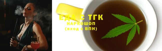 гашиш Няндома