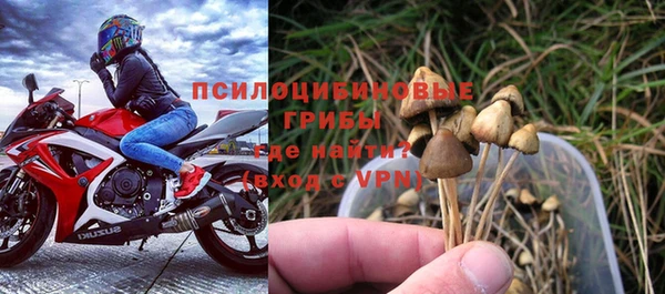 каннабис Нязепетровск