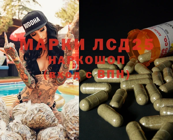 гашиш Няндома