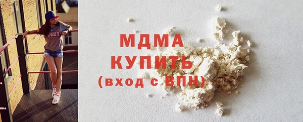 каннабис Нязепетровск