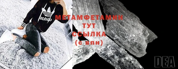mdma Нягань
