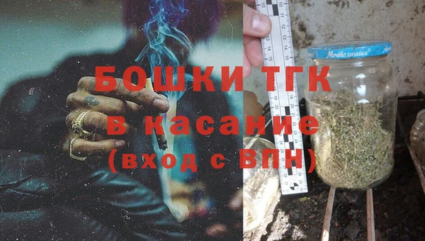 герыч Осинники