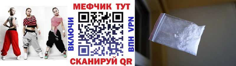 МЯУ-МЯУ мука  Юрьевец 