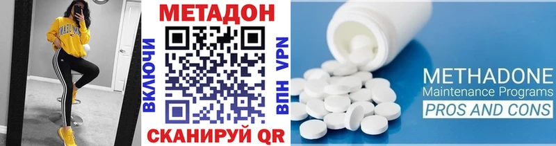 Метадон VHQ  KRAKEN ссылки  Юрьевец 