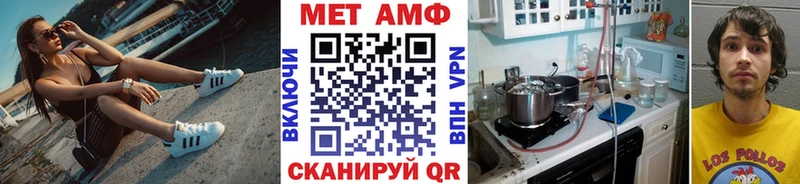 МЕТАМФЕТАМИН кристалл  Юрьевец 