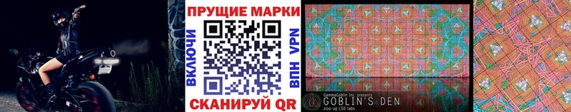 как найти закладки  Юрьевец  ссылка на мегу ONION  Марки NBOMe 1,8мг 