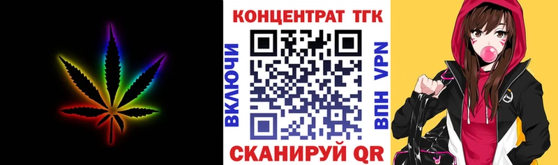 ТГК Wax  купить  цена  Юрьевец 